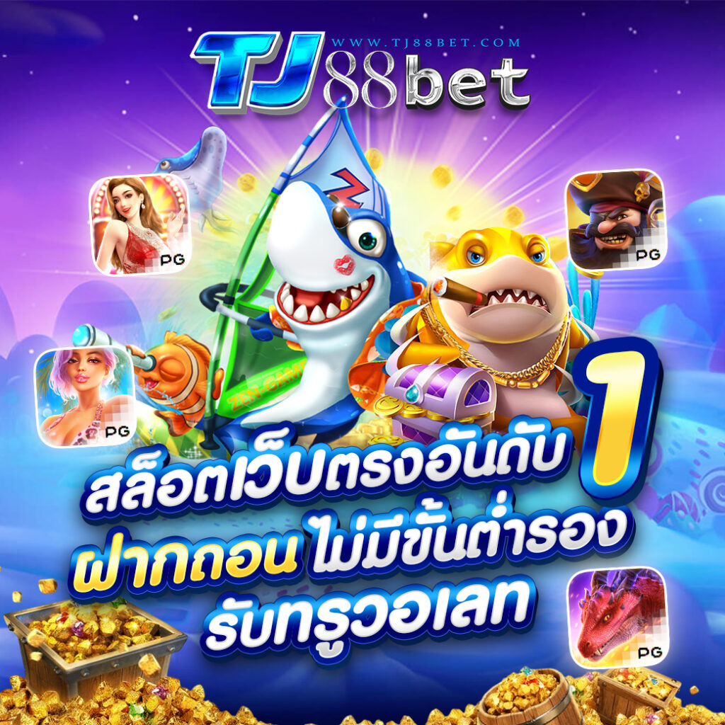 tj88bet